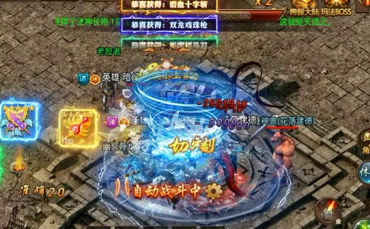 诸世王者2025下载安装 诸世王者2025下载安装