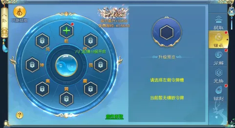 诸世王者2025下载安装 诸世王者2025下载安装