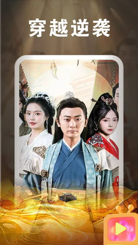 ����(�̾���Դƽ̨)v1.0.0 �ֻ����ͼ