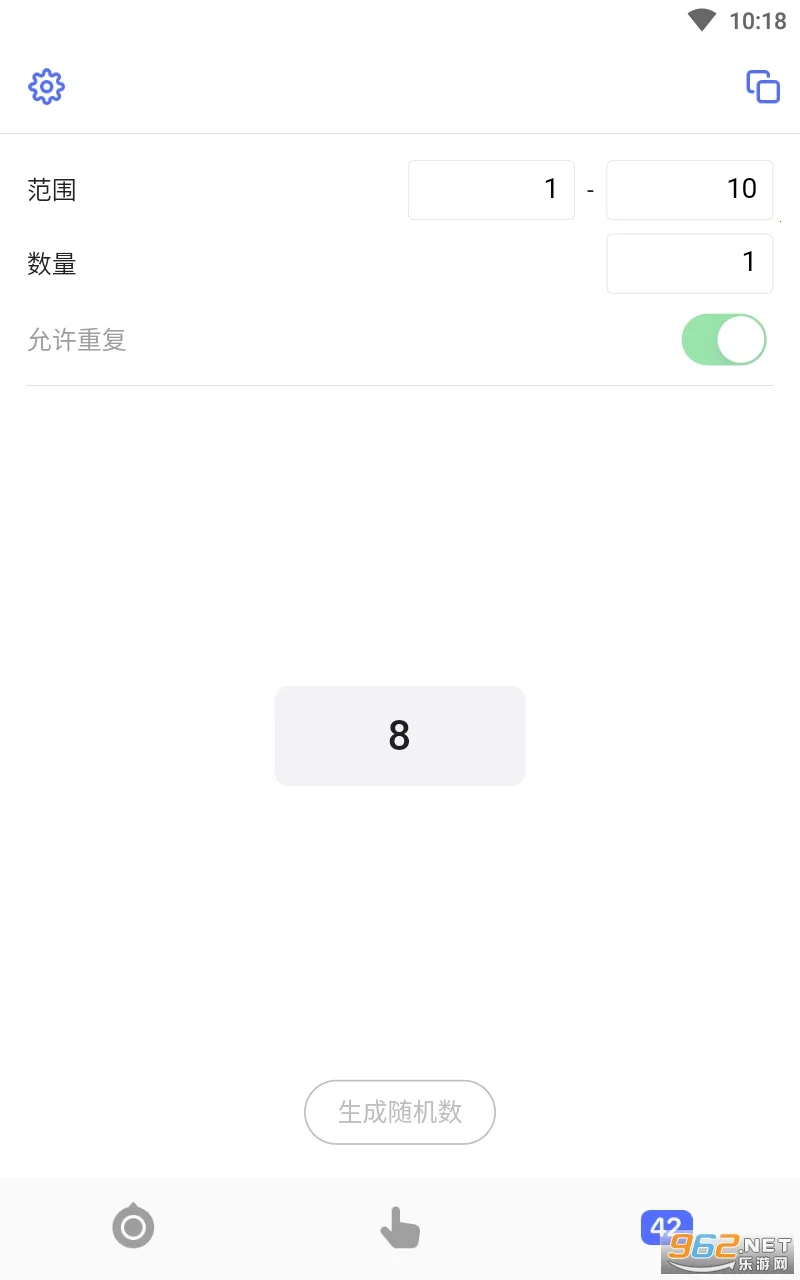 С����ת��(Ȥζ���߹���)v26.2.1 �ֻ����ͼ