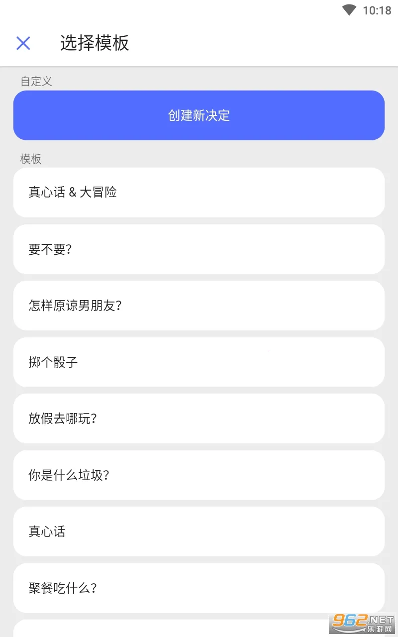 С����ת��(Ȥζ���߹���)v26.2.1 �ֻ����ͼ