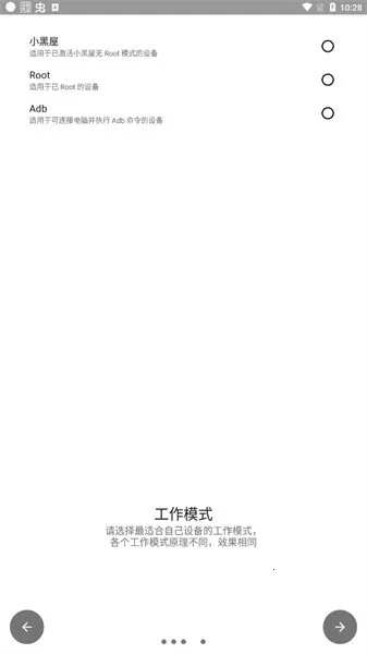 Ȩ�޹������ֻ���v0.1.0.45 �ٷ������ͼ