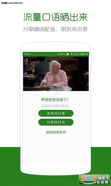 Ӣ�������2025���ذ�װv6.3.0 ��׿���ͼ