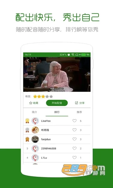 Ӣ�������2025���ذ�װv6.3.0 ��׿���ͼ