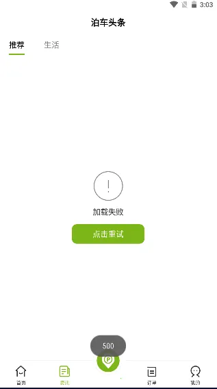 �ųǲ���2025�ٷ����°汾v1.1.5 �ֻ����ͼ