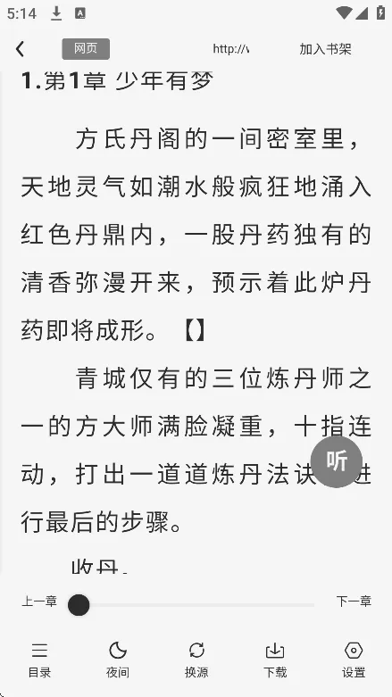 �˽��Ķ��������ֻ���v2.1.6 ��Ѱ��ͼ