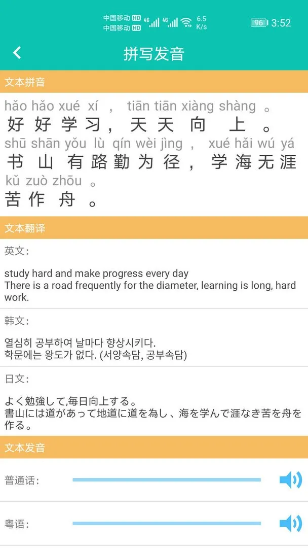 ���ƴ��2025�ٷ�����v1.051 ��׿���ͼ