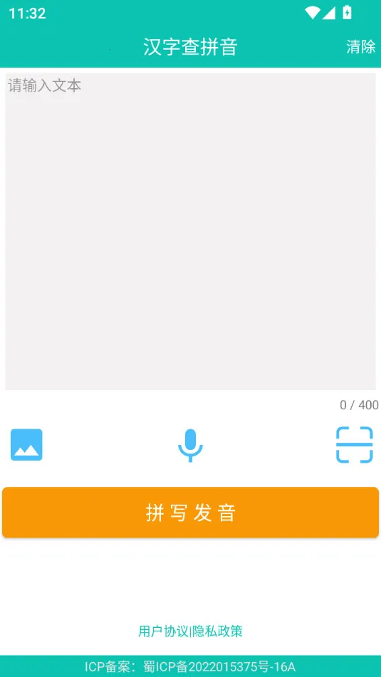 ���ƴ��2025�ٷ�����v1.051 ��׿���ͼ