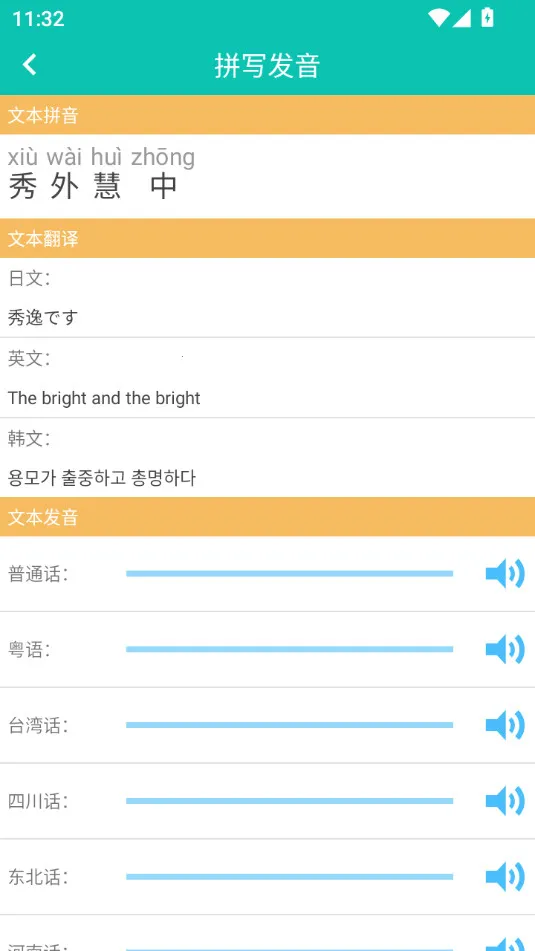 ���ƴ��2025�ٷ�����v1.051 ��׿���ͼ