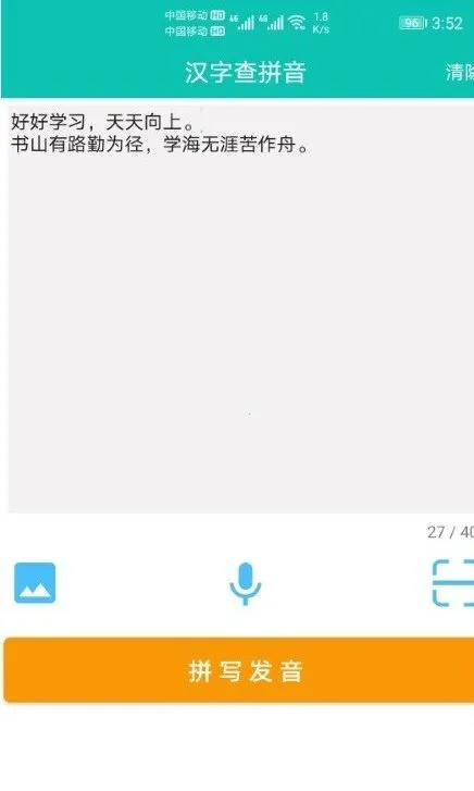 ���ƴ��2025�ٷ�����