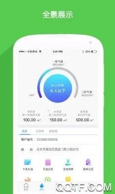 ����ȼ��(ȼ���ɷ�ƽ̨)