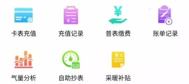 ����ȼ��(ȼ���ɷ�ƽ̨)