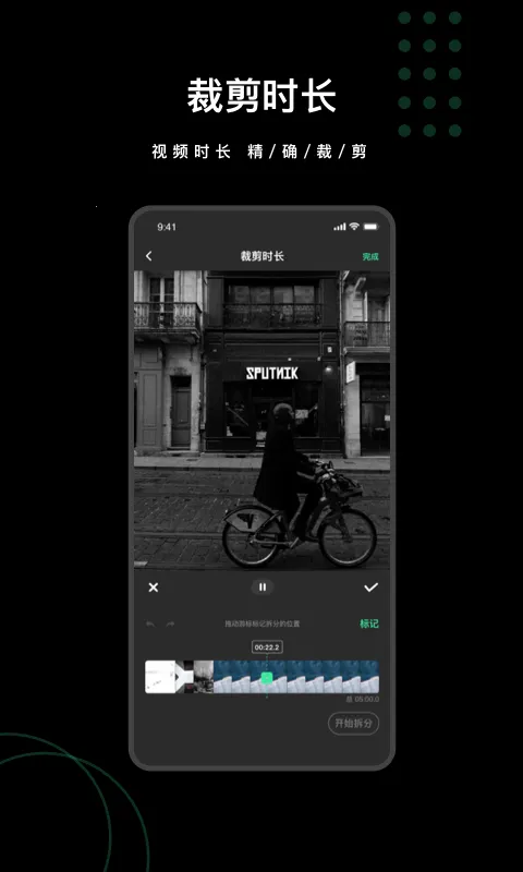 ȥˮӡȫ����(��Ƶȥˮӡ����)v1.7.7 �ٷ������ͼ