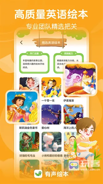 С�����2025�ٷ����°汾