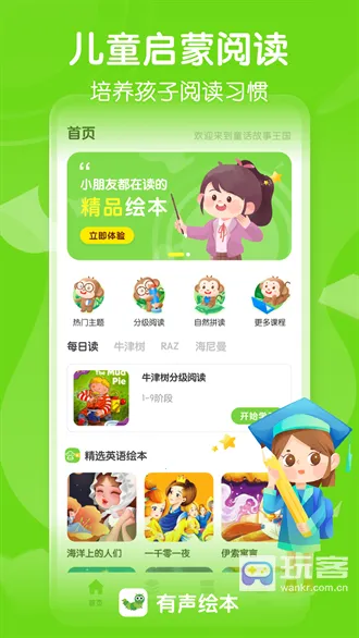 С�����2025�ٷ����°汾