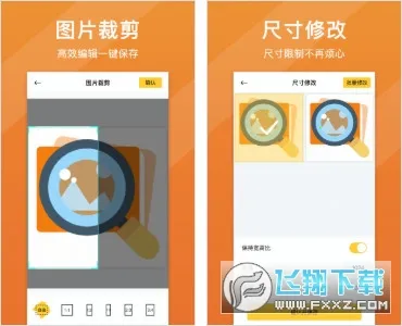 ��Ƭ�����޸���׿���ֻ���v1.7.6 �ֻ����ͼ