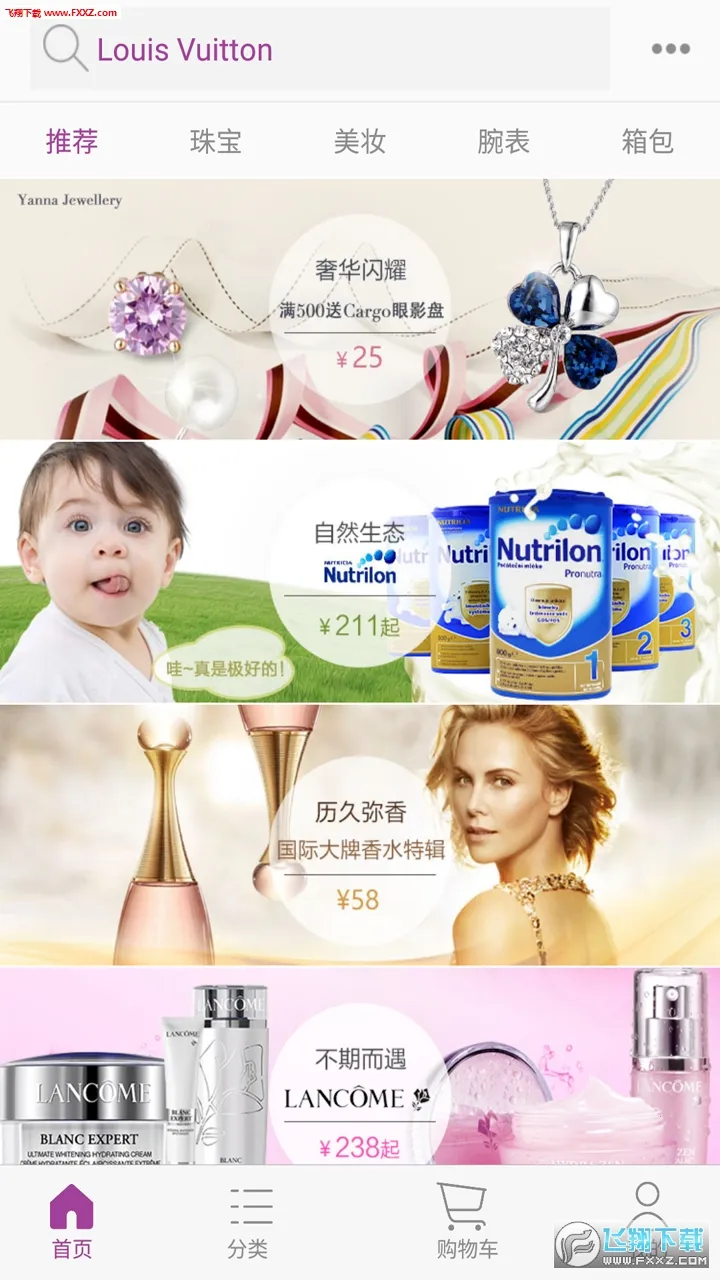 ���ȹ�2025�ٷ�����v4.2.5 ��Ѱ��ͼ