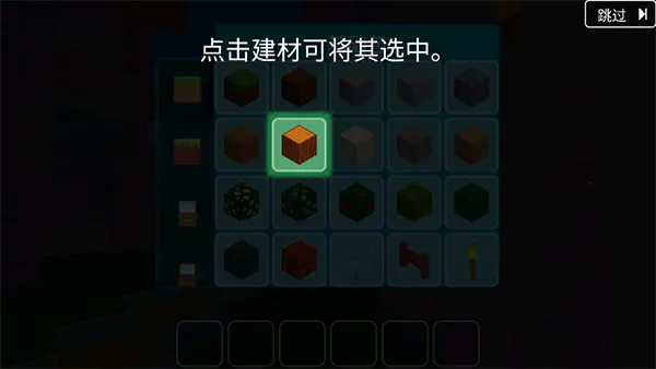 Block Craft 3D2025官方正版 Block Craft 3D2025官方正版