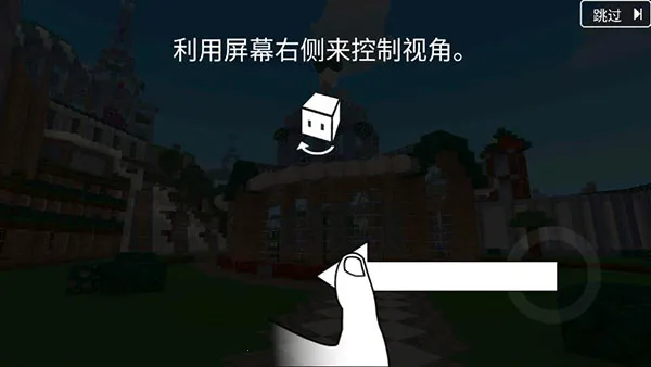 Block Craft 3D2025官方正版 Block Craft 3D2025官方正版