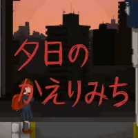 Ϧ���µĻؼ�·2025���°汾v1.0 ��Ѱ�