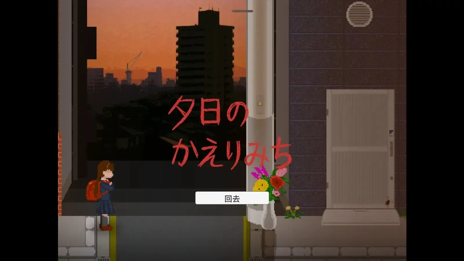 Ϧ���µĻؼ�·2025���°汾v1.0 ��Ѱ��ͼ