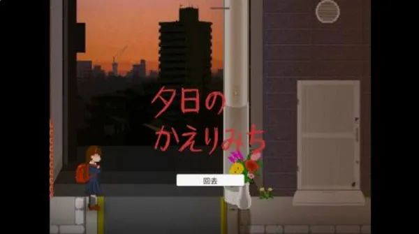 Ϧ���µĻؼ�·2025���°汾v1.0 ��Ѱ��ͼ