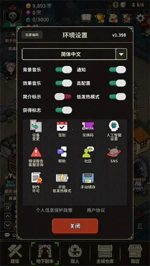 ��ħ������2025�ٷ�����