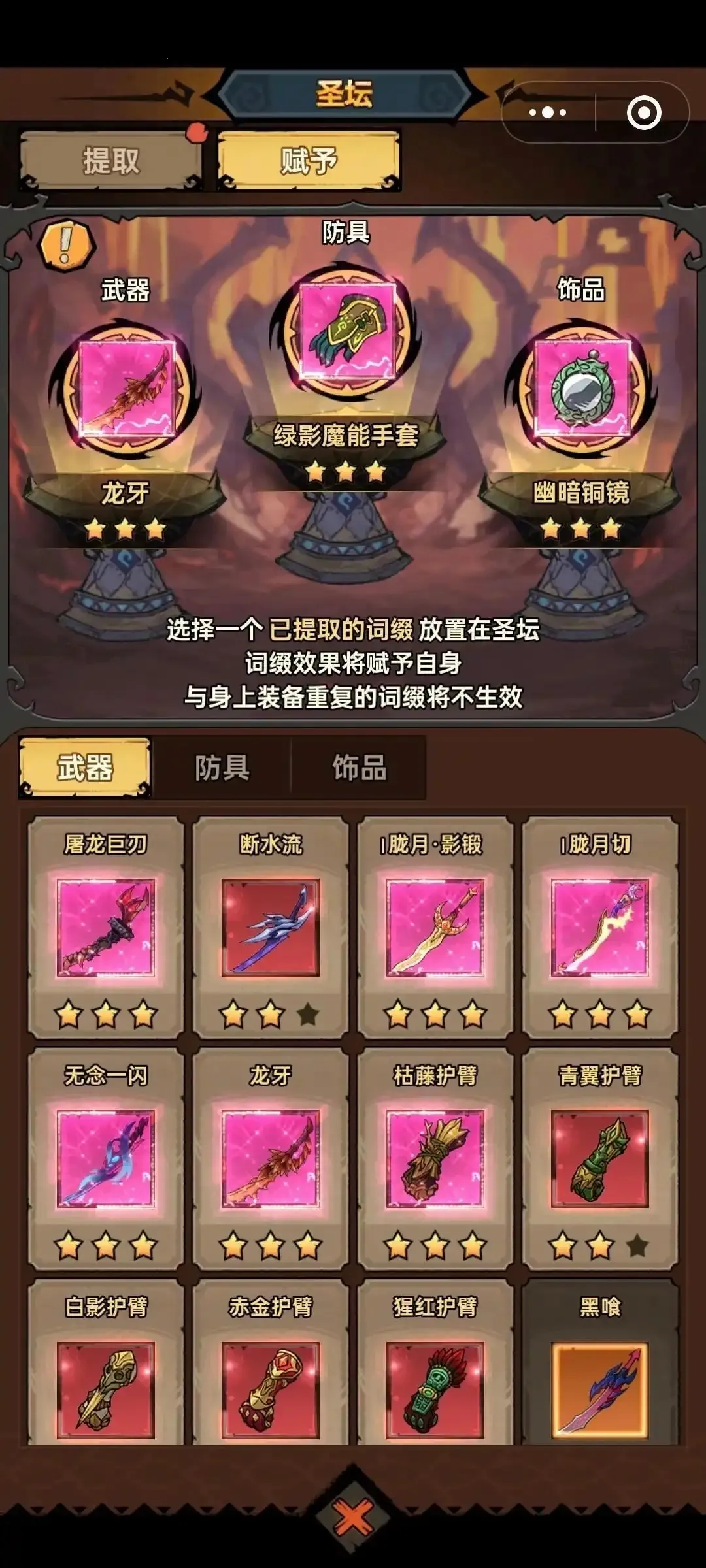 �޾�̽�ն�2025�ٷ�����