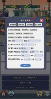 �ҵĴ�Խ����2025���°汾v1.0 �ٷ������ͼ