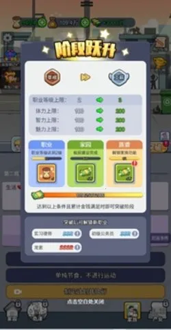 �ҵĴ�Խ����2025���°汾v1.0 �ٷ������ͼ