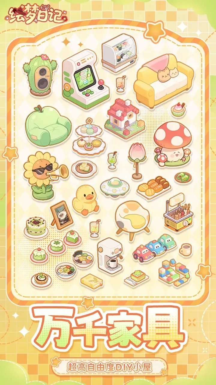 �����ռ�2025�ٷ�����v1.0.7 �ֻ����ͼ