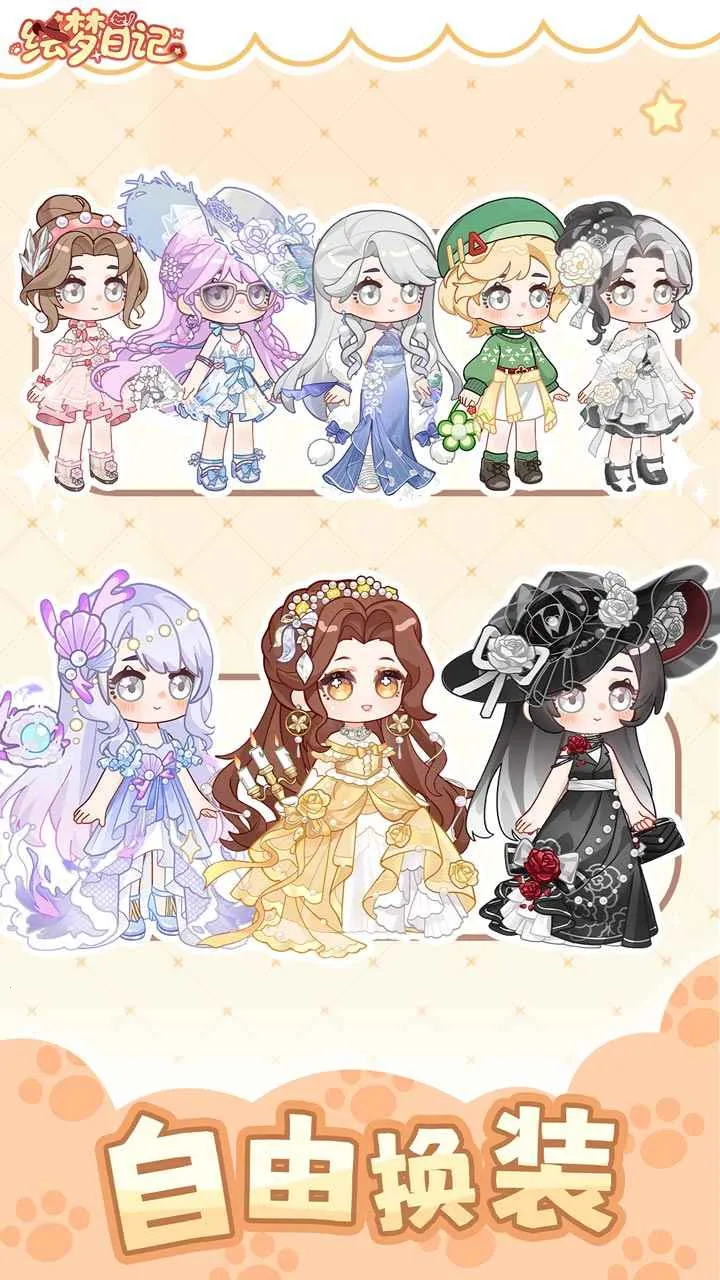 �����ռ�2025�ٷ�����v1.0.7 �ֻ����ͼ