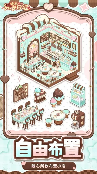 �����ռ�2025�ٷ�����v1.0.7 �ֻ����ͼ