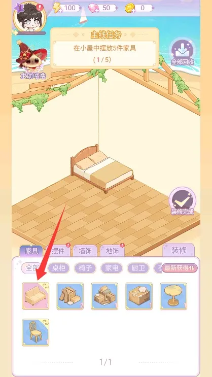 绘梦日记2025官方正版 绘梦日记2025官方正版