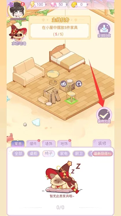 绘梦日记2025官方正版 绘梦日记2025官方正版