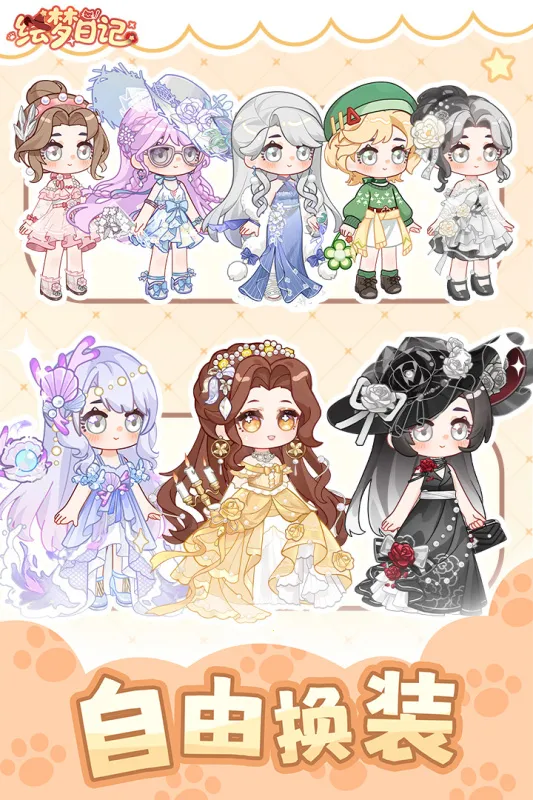 �����ռ�2025�ٷ�����v1.0.7 �ֻ����ͼ