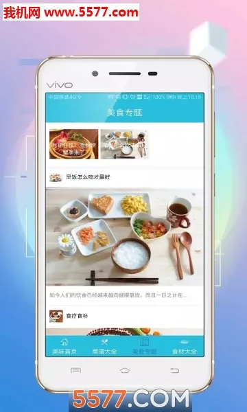 ��ζ����(����ģ����Ϸ)v1.0.3 �ֻ����ͼ