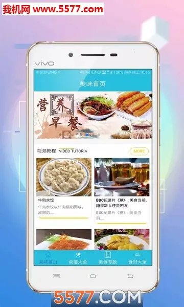 ��ζ����(����ģ����Ϸ)v1.0.3 �ֻ����ͼ