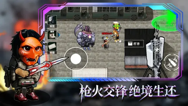 �޹���������Σ��(�޹����������Ϸ)v5.0 �ٷ������ͼ