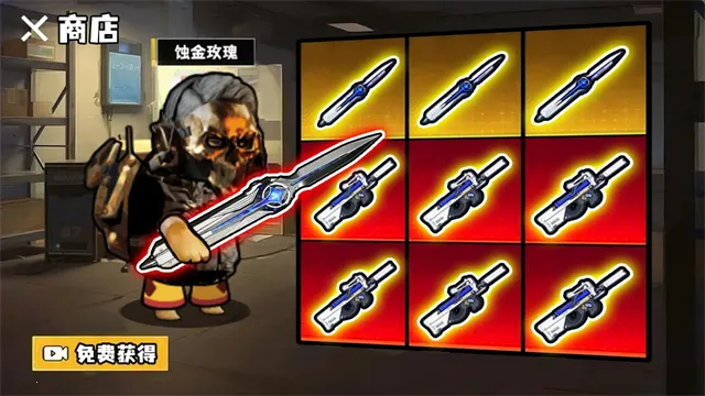 �޹���������Σ��(�޹����������Ϸ)v5.0 �ٷ������ͼ