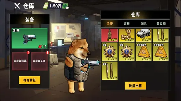 �޹���������Σ��(�޹����������Ϸ)v5.0 �ٷ������ͼ