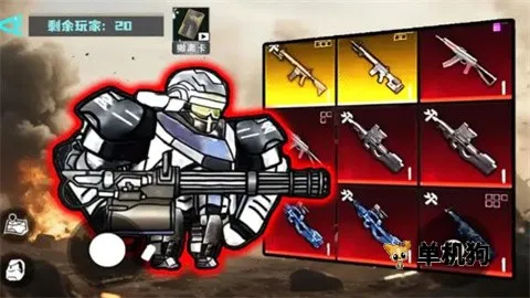 �޹���������Σ��(�޹����������Ϸ)v5.0 �ٷ������ͼ