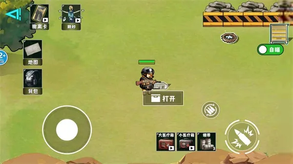 修勾逃生巨人危机(修勾生存射击游戏) 修勾逃生巨人危机(修勾生存射击游戏)