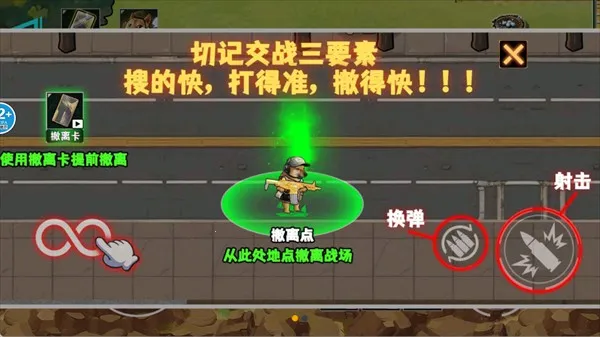 修勾逃生巨人危机(修勾生存射击游戏) 修勾逃生巨人危机(修勾生存射击游戏)