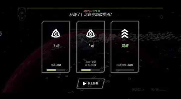 星战实验室(星战射击游戏) 星战实验室(星战射击游戏)