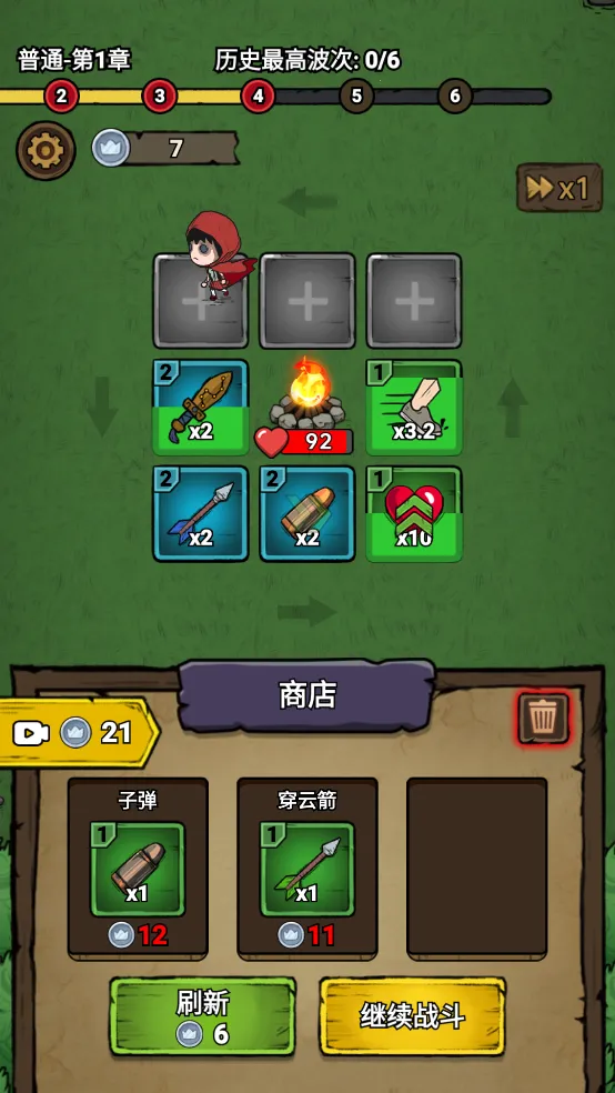 תת��ð��2025���ذ�װv1.0.0 �ֻ����ͼ