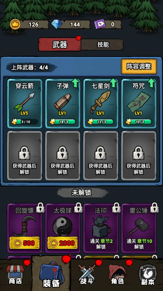 תת��ð��2025���ذ�װv1.0.0 �ֻ����ͼ