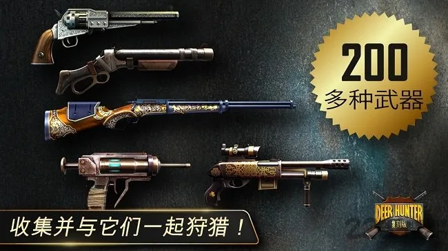 ��¹��(����ģ����Ϸ)v3.14.0 �ٷ������ͼ