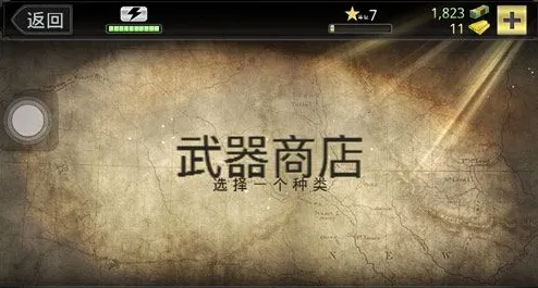 猎鹿人(狩猎模拟游戏) 猎鹿人(狩猎模拟游戏)