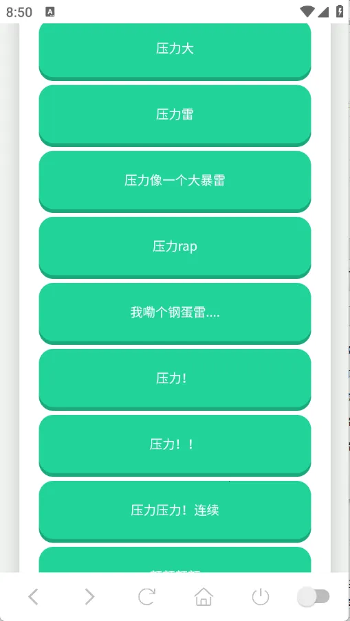 �����������а�׿���ֻ���v1.0 �ֻ����ͼ